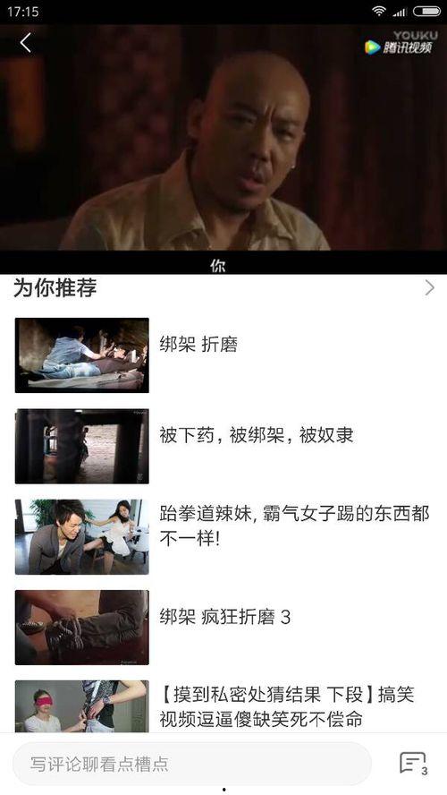 国产电影精品视频视频,光影交织，讲述中国故事