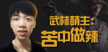 国产武打解说大师视频,激情四溢的武术世界揭秘