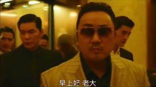 国产大佬霸气出场视频,震撼视觉盛宴