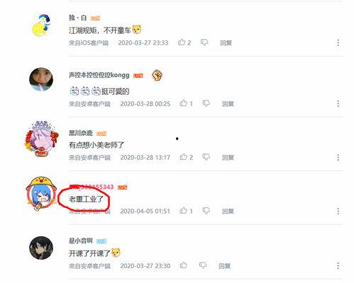 国产幼视频伦在线视频,揭秘儿童娱乐新趋势