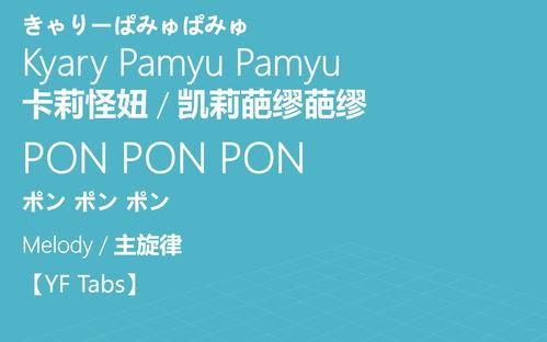 国产pon在线视频,探索中国网络影视新潮流