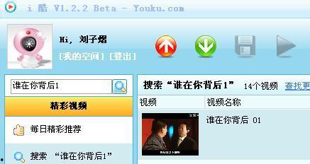 国产最新上传在线视频,最新在线视频盘点，精彩瞬间不容错过