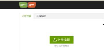 国产最新上传在线视频,最新在线视频盘点，精彩瞬间不容错过