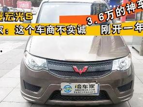 国产五菱拿奖视频