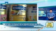 国产奶粉视频大赛