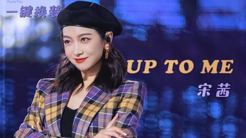 国产爱豆舞蹈视频,动感旋律下的青春律动