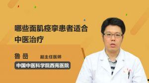 国产痉挛在线视频,揭秘痉挛背后的科学奥秘