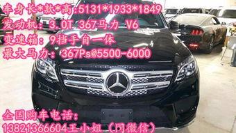 上牌的国产车视频播放,上牌视频揭秘热门车型风采  第1张