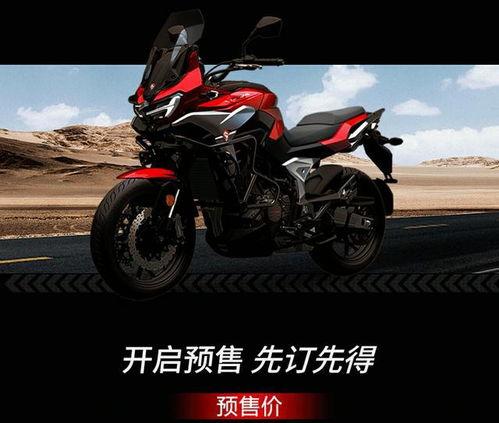 国产大排摩托车介绍视频