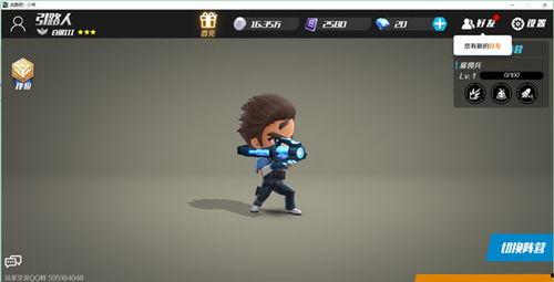 逃跑吧少年国产最早视频,青春逃亡的激情启程  第2张