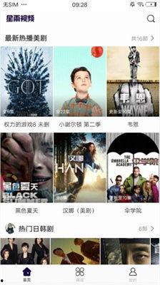 国产高清在线视频在线  第2张