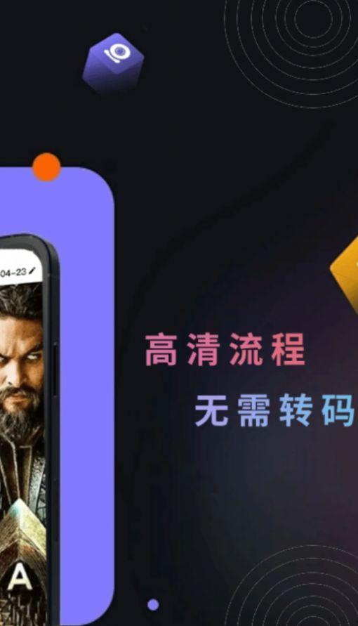 国产一码视频下载免费  第3张