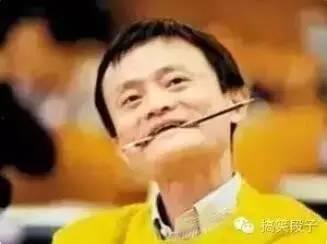 马云搞笑视频国产动画,笑翻国人的商业奇才  第2张