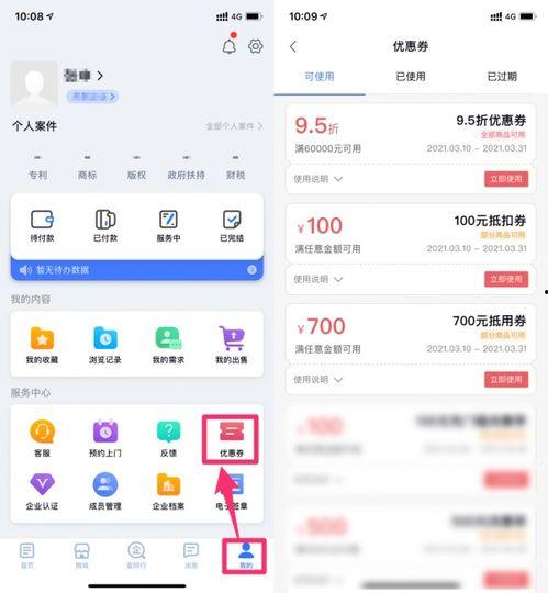 国产馆a 视频精品  第3张