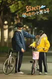 国产双响炮视频,激情碰撞,笑料横生 第2张 国产双响炮视频,激情碰撞,笑料横生 第2张