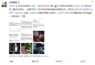 国产剧撞死观众视频,观众目睹撞车瞬间，惊险瞬间引热议