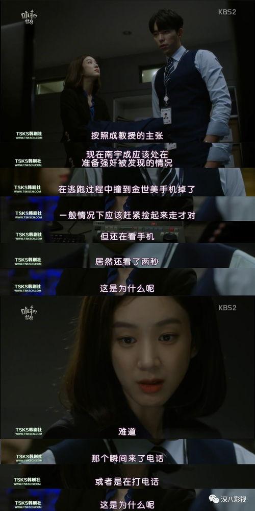 精品国产成视频图片小说