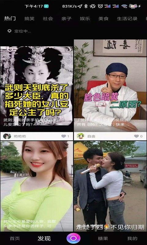 国产极品中高清视频,极致视听盛宴，揭秘国产极品视频魅力