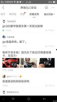 国产在线小视频论坛,聚焦本土短视频生态，共赏创意火花