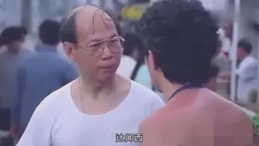 国产凌凌漆罗家英视频,罗家英演绎经典喜剧，笑料百出