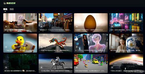 国产统合视频,展现中国科技与文化魅力