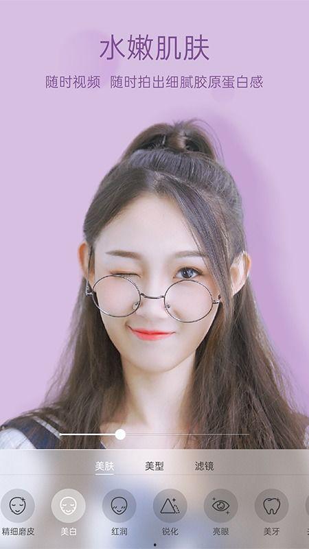 国产拍视频软件美颜,国产视频软件的美颜生成技术揭秘