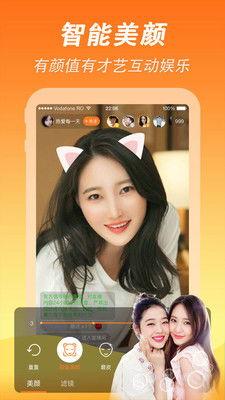 国产粉嫩视频在线