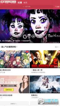 国产黄鱼视频在线,探寻海洋美味之源