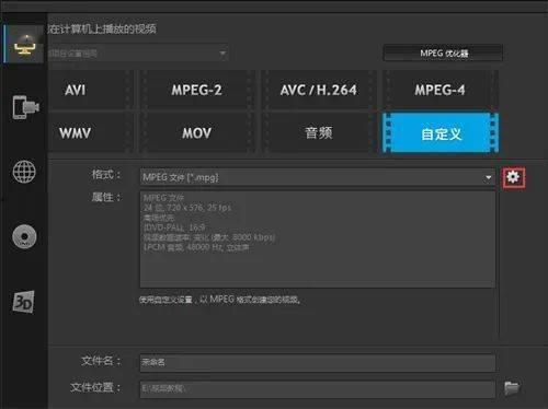 国产3217视频导,揭秘中国科幻电影的崛起之路