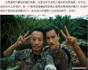 国产小鲜肉动作视频在线观看