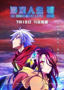 国产动漫热血感人视频