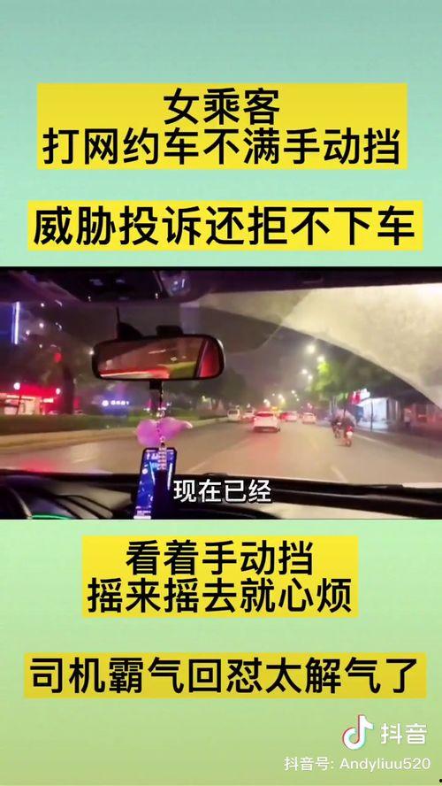 快车视频国产,快车视频引领国产短视频新潮流