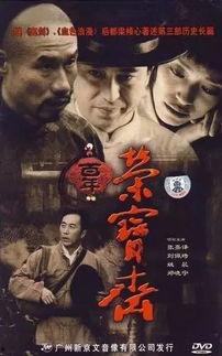 国产军阀演变过程视频