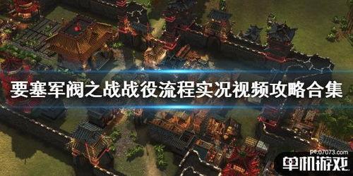 国产军阀演变过程视频