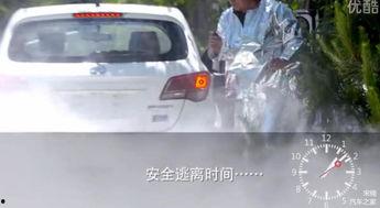 国产新能源涉水视频讲解