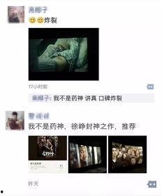 2O18国产视频,光影交织，讲述中国故事