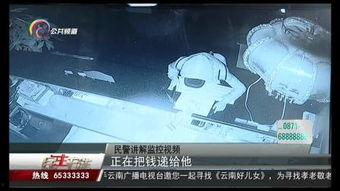 国产玻璃打劫视频大全集