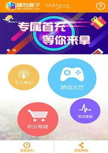 国产福利秒拍视频app