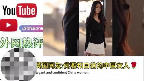 国产街拍视频在线看,国产街拍视频在线欣赏